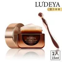 在飛比找momo購物網優惠-【LUDEYA】超緊緻微臻琥珀眼霜15ml