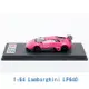 M.C.E. 1/64 模型車 Lamborghini 藍寶堅尼 LP640 MCE640001E 粉紅色