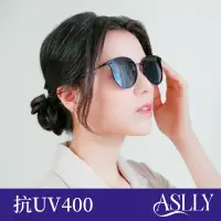 在飛比找PChome24h購物優惠-【ASLLY】S2037 極簡曜黑墨鏡/太陽眼鏡