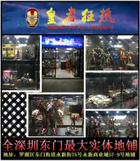 在飛比找露天拍賣優惠-全場免運!全新HotToys HT 1/6奇異博士Docto