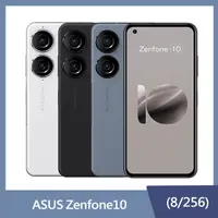 在飛比找PChome24h購物優惠-【三入組】ASUS Zenfone10 (8G/256G)