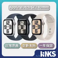 在飛比找蝦皮商城優惠-【Apple】全新 Apple Watch SE2 GPS 