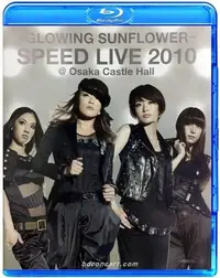 在飛比找Yahoo!奇摩拍賣優惠-熱銷直出 SPEED Live 2010 大阪城演唱會 (藍