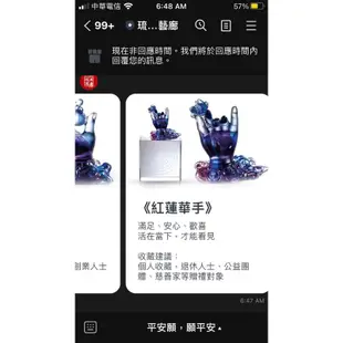 （琉璃工房）Liuli佛陀紀念館限定佛手文鎮代買有六款可選擇（不含底座）