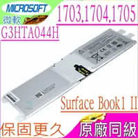 在飛比找樂天市場購物網優惠-微軟 G3HTA044H G3HTA045H 電池(同級料件