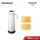 Panasonic 國際牌 除菌型淨水器 PJ-37MRF 現貨 蝦皮直送