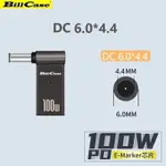 GAN N ROSES 高階E-MARKER PD100W USB-C母 轉DC 6.0*4.4 快充L型轉接頭