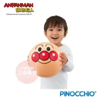 在飛比找momo購物網優惠-【ANPANMAN 麵包超人】麵包超人 新軟軟彈彈球(3歲-