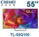 CHIMEI 奇美 55型 4K QLED Android液晶顯示器 (TL-55Q100)