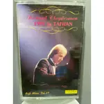 西洋磁帶【理查克萊德門RICHARD CLAYDERMAN】 有歌詞 有現貨 無黴 原殼錄音帶 卡帶9-8