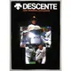 野球魂--2006年日本「DESCENTE」棒球壘球目錄型錄（共189頁）全新