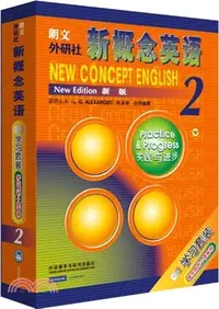 在飛比找三民網路書店優惠-新概念英語2學生用書（簡體書）