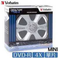 在飛比找蝦皮購物優惠-Verbatim 8cm DVD-R 4X 單片盒裝 DVD