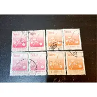 在飛比找蝦皮購物優惠-中華郵政早年發行之梅花郵票
