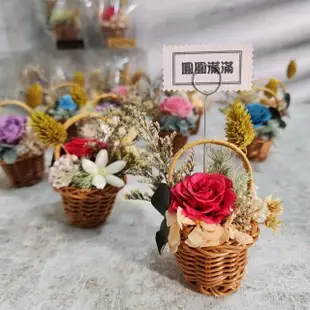 【OSTARA FLORIST 奧斯塔拉花藝】迷你療鬱小花籃(閨蜜小禮、永生花、生日、花禮、婚禮小物、交換禮物)