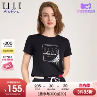 在飛比找淘寶網優惠-ELLE Active法式休閒短袖t恤女2024新款花朵修身