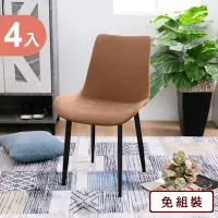 在飛比找Yahoo奇摩購物中心優惠-AS DESIGN雅司家具-艾維拉餐椅四入組-53x55x8