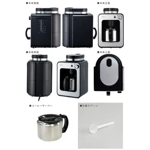 『東西賣客』日本代購 Siroca 全自動研磨咖啡機 【STC-501TMF】 4人份 *空運*