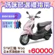 SYM 三陽機車 Woo 115 七期/CBS/鼓煞