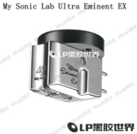 在飛比找Yahoo!奇摩拍賣優惠-代理行貨 My Sonic Lab Ultra Eminen