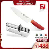 在飛比找momo購物網優惠-【ZWILLING 德國雙人】Now S日式主廚三德刀18c