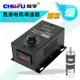 直流電機調速器6V12V24V36V48V60V72V90V通用正反轉PWM模塊15A