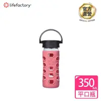 在飛比找momo購物網優惠-【lifefactory】粉紅色 玻璃水瓶平口350ml(C
