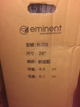 Eminent 萬國通路 KJ39 28吋行李箱(新品藍) 全新