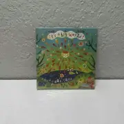 RENEE AND JEREMY - It's A Big World - CD