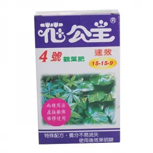 花公主 4號觀葉肥 (50g)[大買家]