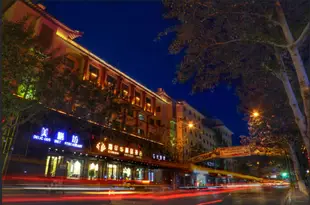 敦煌嘉年華精品酒店Carnival Boutique Hotel