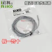 For RIKO SC0501-N proximity switch sensor