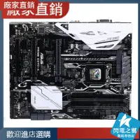 在飛比找蝦皮購物優惠-【熱賣現貨 主板】華碩  Z270-A AR DDR4 I7