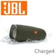 JBL Charge4 個性活力IPX7等級防水攜帶式藍牙串連喇叭 撥放時間長達20小時 台灣代理公司貨保固一年軍綠