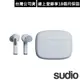 瑞典設計 Sudio N2 Pro 真無線藍牙耳機~藍