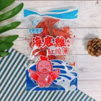 在飛比找蝦皮購物優惠-【疲老闆】臺灣 大田 紅燒魚 海底雞風味 40g 包 魚片 