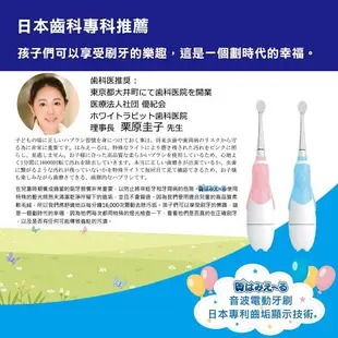 ❤️ㄚ比小鼻❤️ (現貨)日本 Hamieru - 光能兒童音波震動牙刷 兒童電動牙刷 (刷頭2支) - 粉色