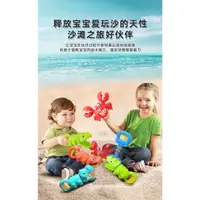 在飛比找蝦皮購物優惠-螃蟹夾 龍蝦夾 沙灘玩具 夾沙玩具 戲水玩具 海邊玩具 沙灘