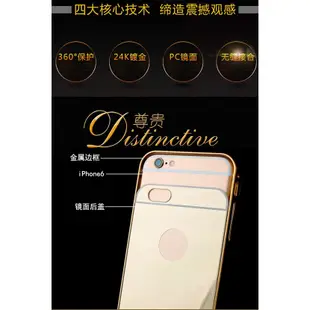 【風雅小舖】蘋果6plus金屬邊框 iPhone6s手機殼 i6外殼帶鏡面全包後蓋