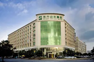 東方山水酒店(深圳機場店)Orient Sunseed Hotel (Shenzhen Airport)