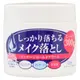 日本 loshi 馬油 N 300g 卸妝霜 卸妝用品