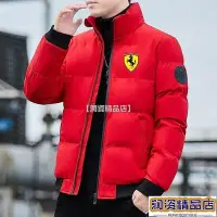 在飛比找Yahoo!奇摩拍賣優惠-【潤資精品店】FERRARI 法拉利夾克男士大衣新款時尚冬季