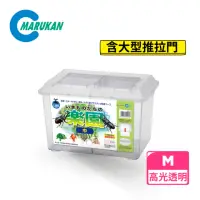 在飛比找momo購物網優惠-【Marukan】昆蟲樂園 繁殖飼育箱 Medium(日本品