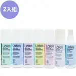 LAFE'S 純自然體香劑2入組