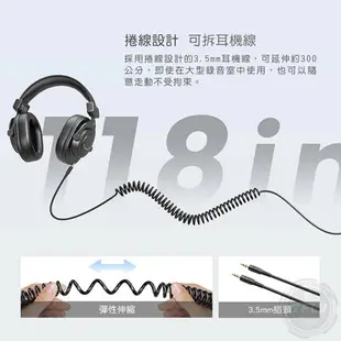 《飛翔無線3C》FIFINE H8 HiFi高音質監聽耳機◉公司貨◉3.5mm接頭◉耳罩頭戴式◉適用手機筆電