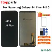 在飛比找Yahoo!奇摩拍賣優惠-MIKI精品適用于三星Samsung J4 Plus 201