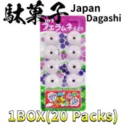 70 Fueramune Grape [20 packs] Coris japan Ramune Candy japanese dagashi kashi