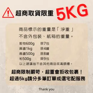 【金潤益】熟 黑芝麻粒 400g 夾鏈立裝｜可灑飯上食用 黑芝麻粒 黑麻粒 芝麻粒 黑芝麻｜結善圓