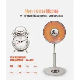 【永用】10吋/12吋/14吋 碳素燈電暖器 台灣製造 電暖爐 保暖 暖風機 安全設計 防傾倒斷電 可加購暖暖包