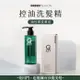 【GS 綠蒔】沙龍級控油洗髮精 470ml